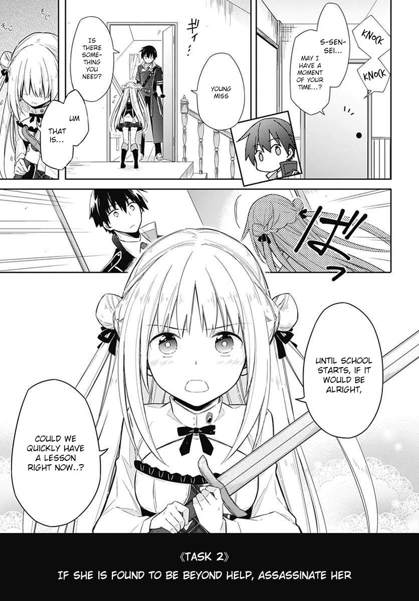 Assassin's Pride Chapter 2 - Page 6