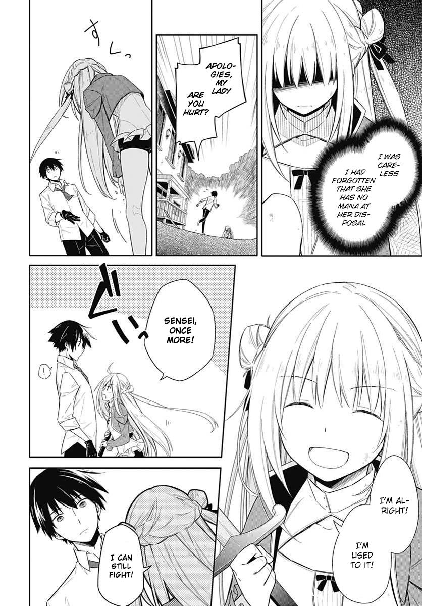 Assassin's Pride Chapter 2 - Page 13