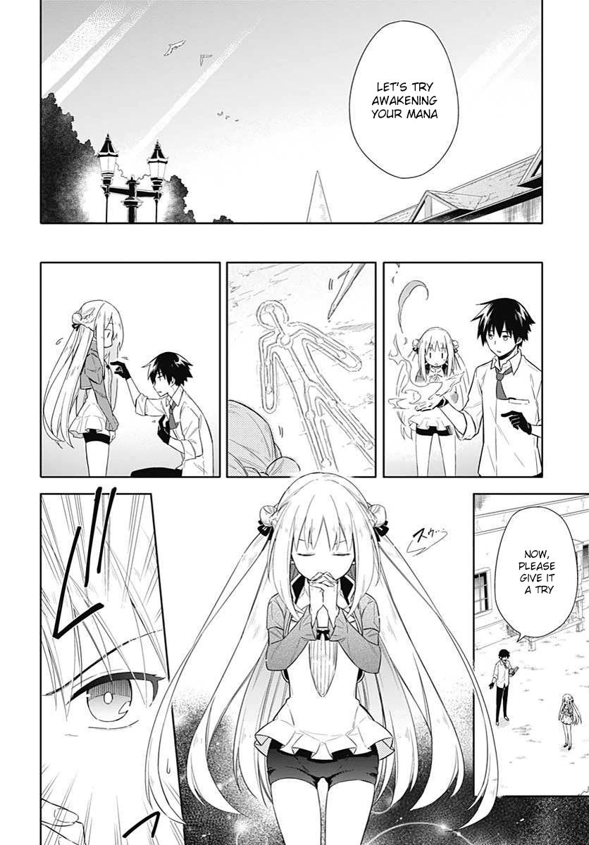 Assassin's Pride Chapter 2 - Page 15