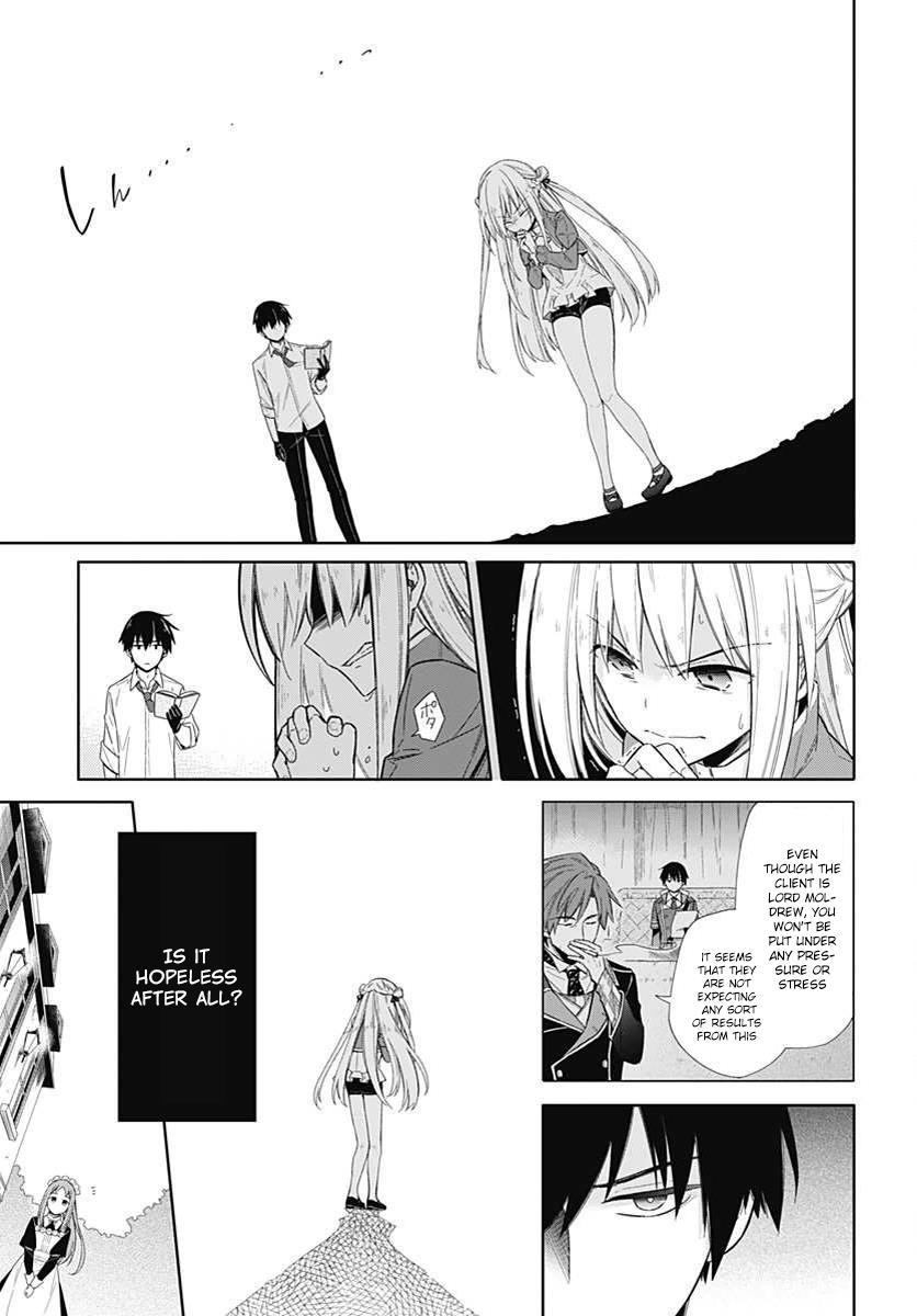 Assassin's Pride Chapter 2 - Page 16