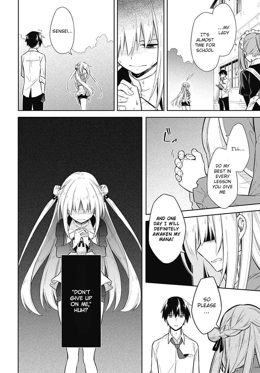 Assassin's Pride Chapter 2 - Page 17