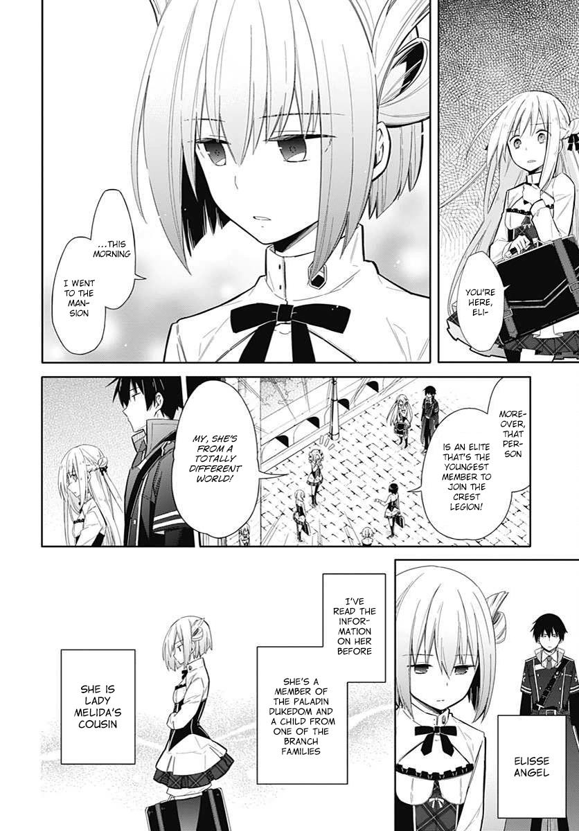 Assassin's Pride Chapter 2 - Page 27