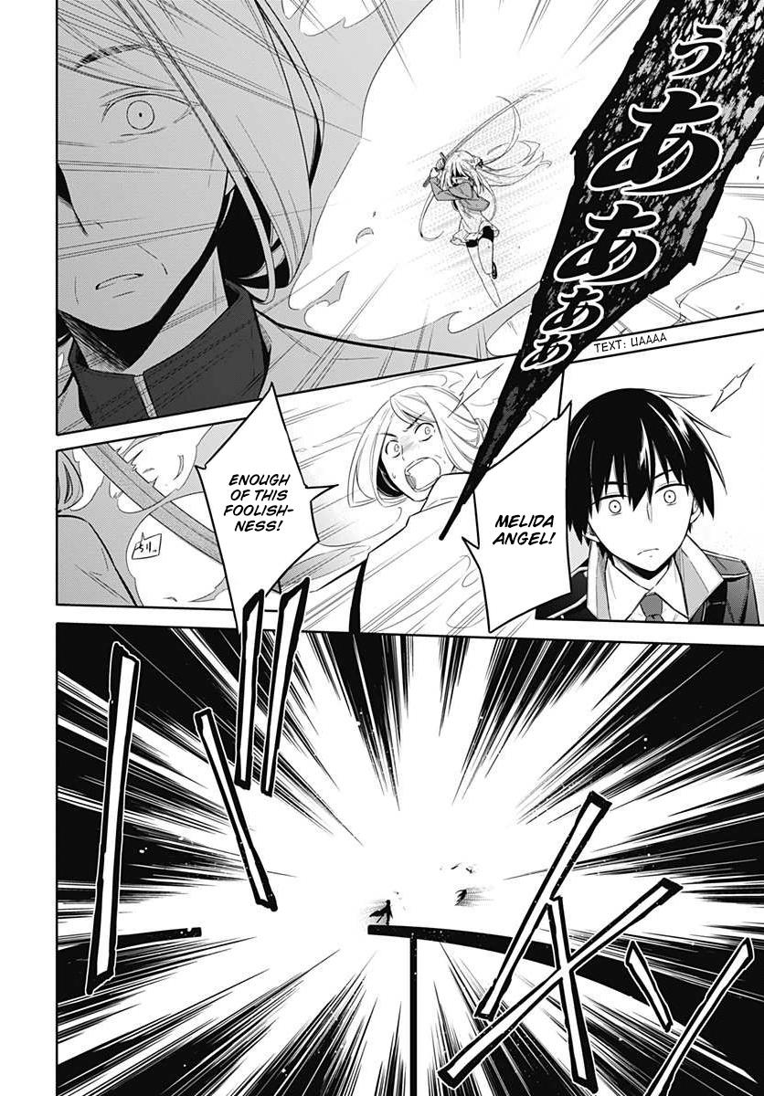 Assassin's Pride Chapter 3 - Page 17