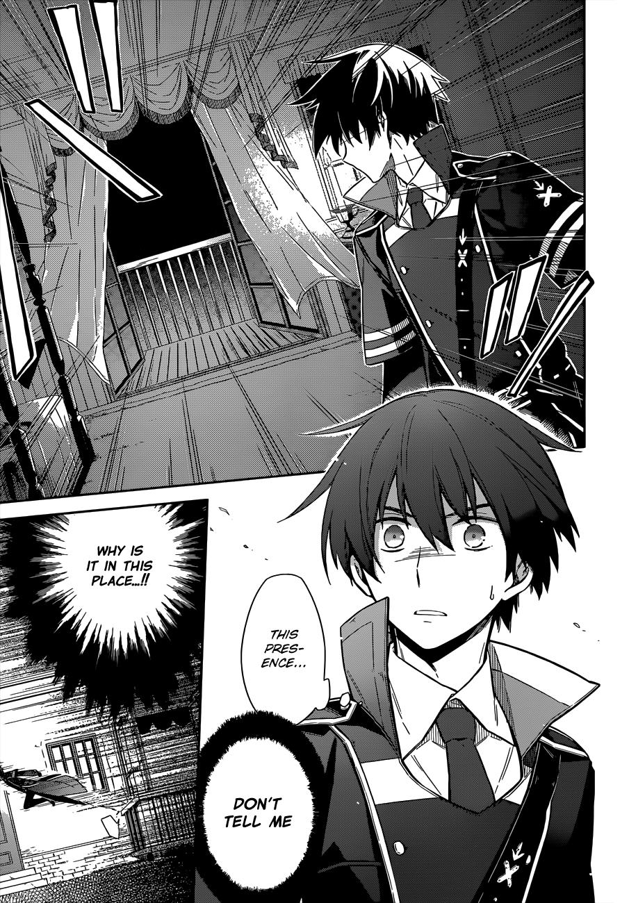 Assassin's Pride Chapter 4 - Page 4