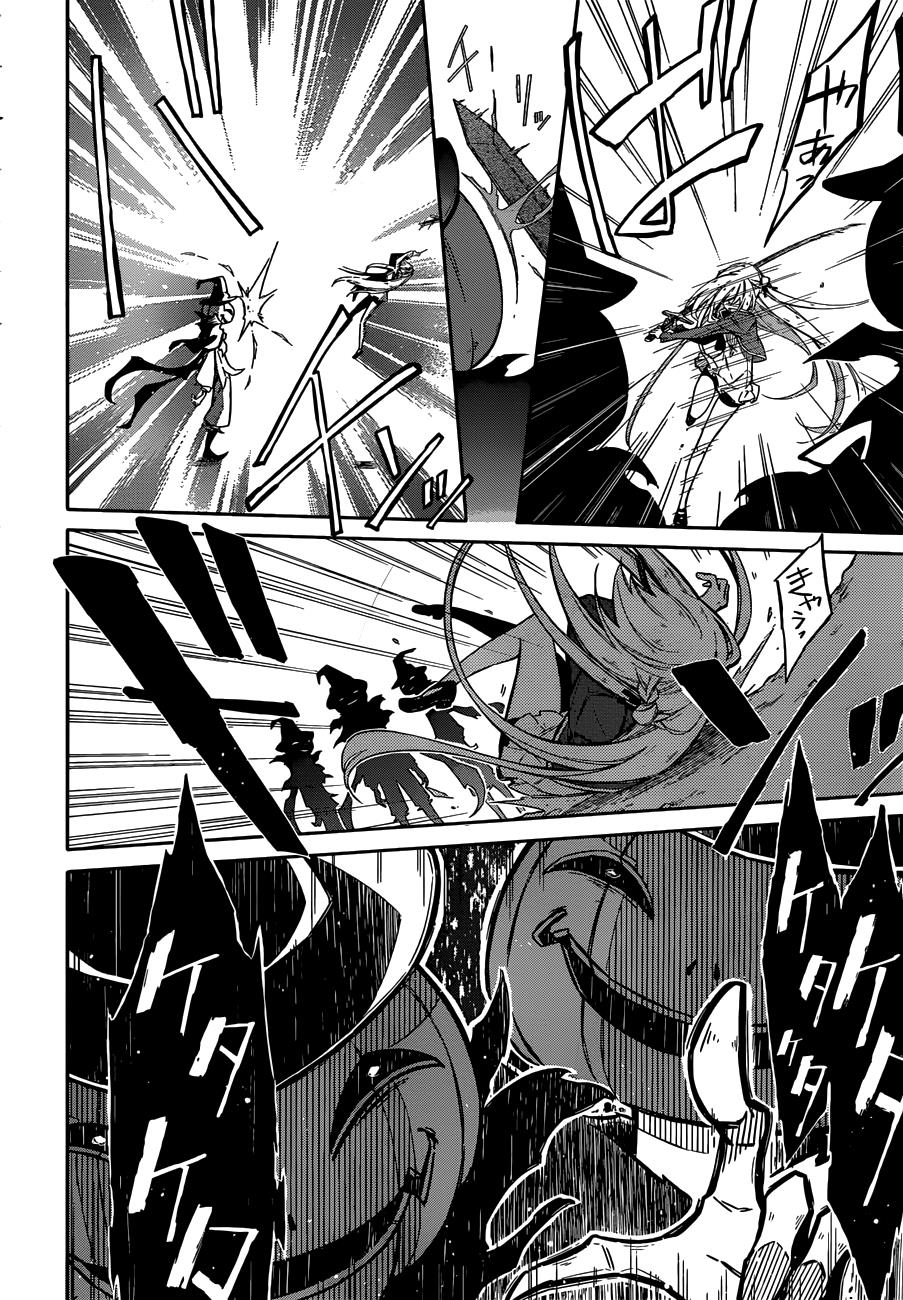 Assassin's Pride Chapter 4 - Page 9