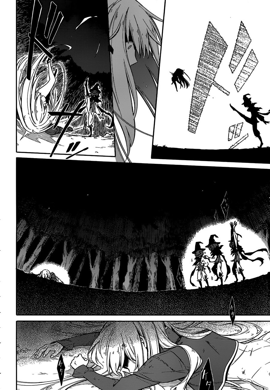 Assassin's Pride Chapter 4 - Page 13