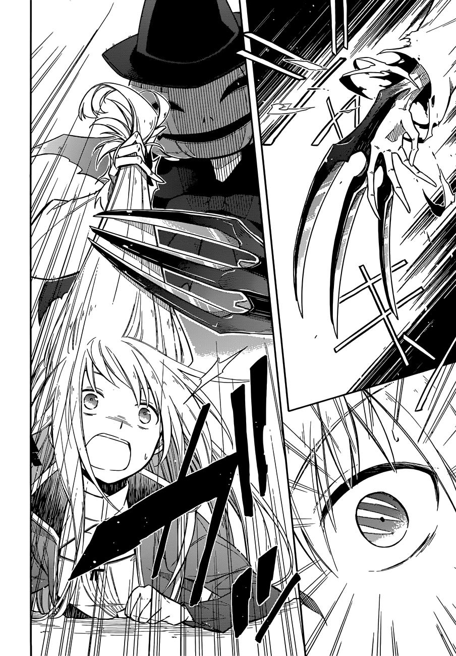 Assassin's Pride Chapter 4 - Page 15