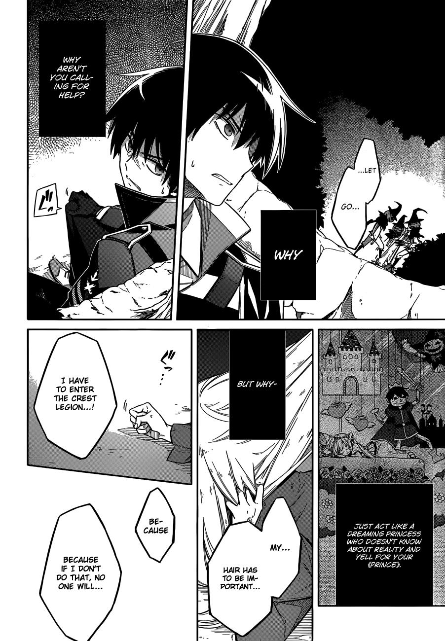 Assassin's Pride Chapter 4 - Page 17