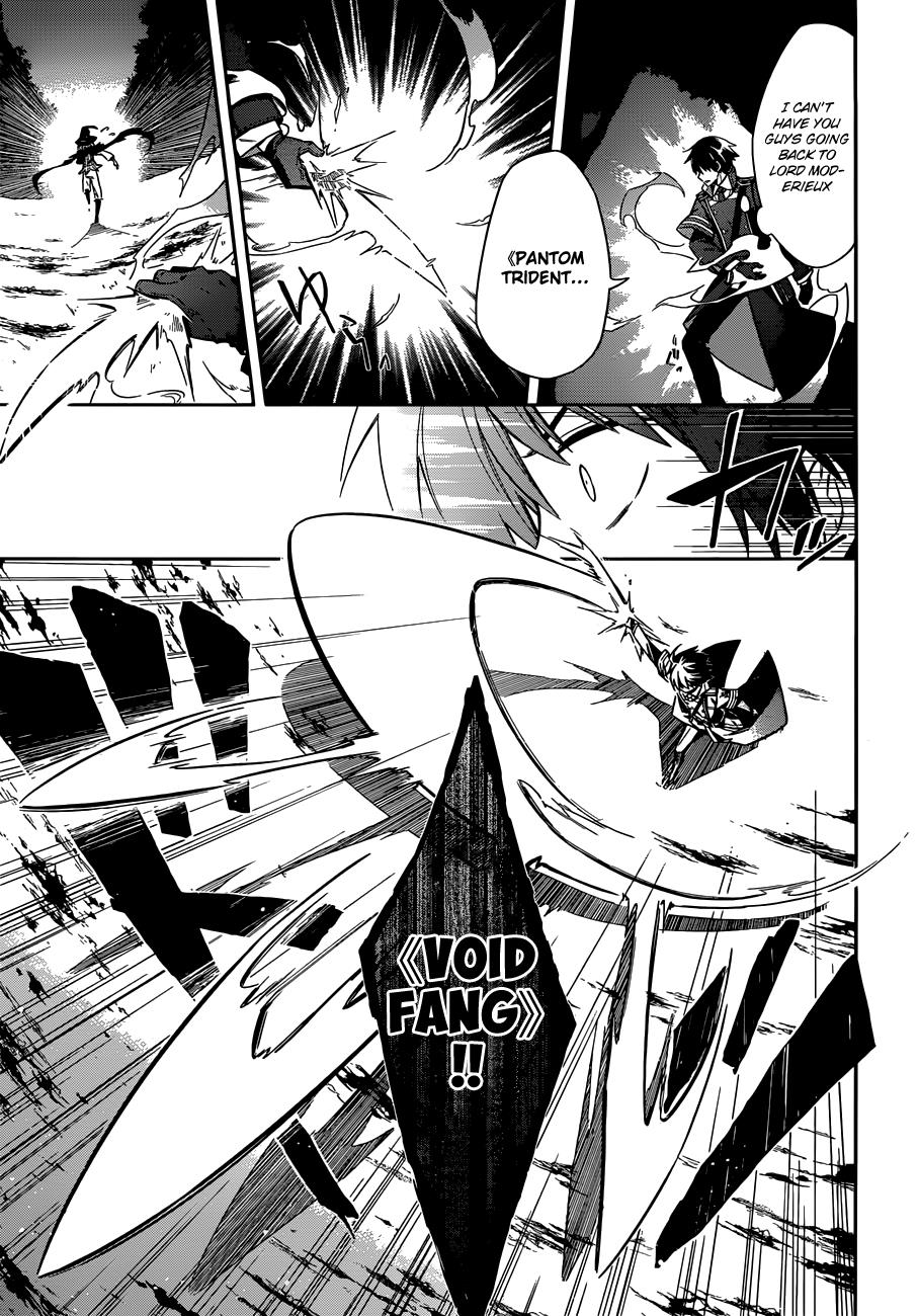 Assassin's Pride Chapter 4 - Page 26