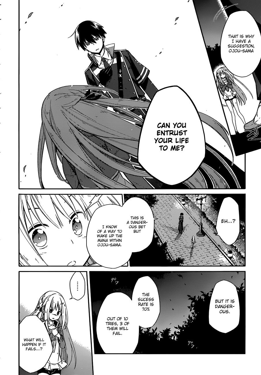 Assassin's Pride Chapter 4 - Page 47