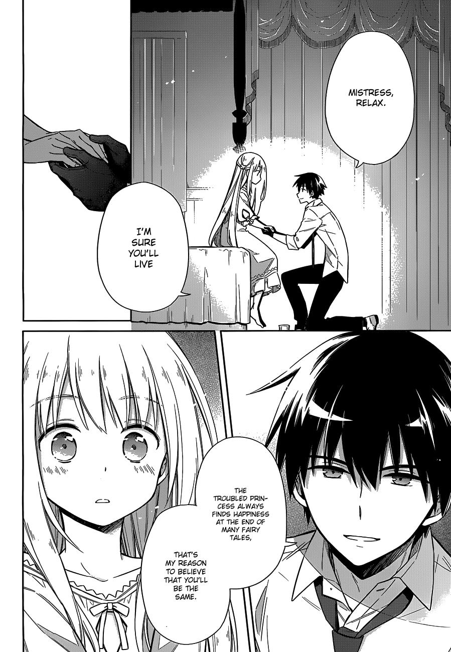 Assassin's Pride Chapter 5 - Page 11