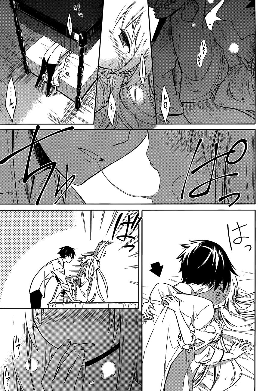 Assassin's Pride Chapter 5 - Page 18