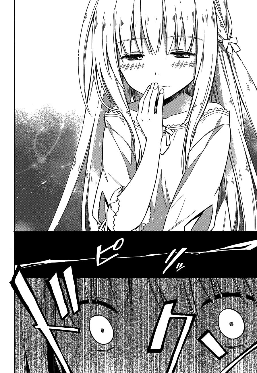 Assassin's Pride Chapter 5 - Page 19