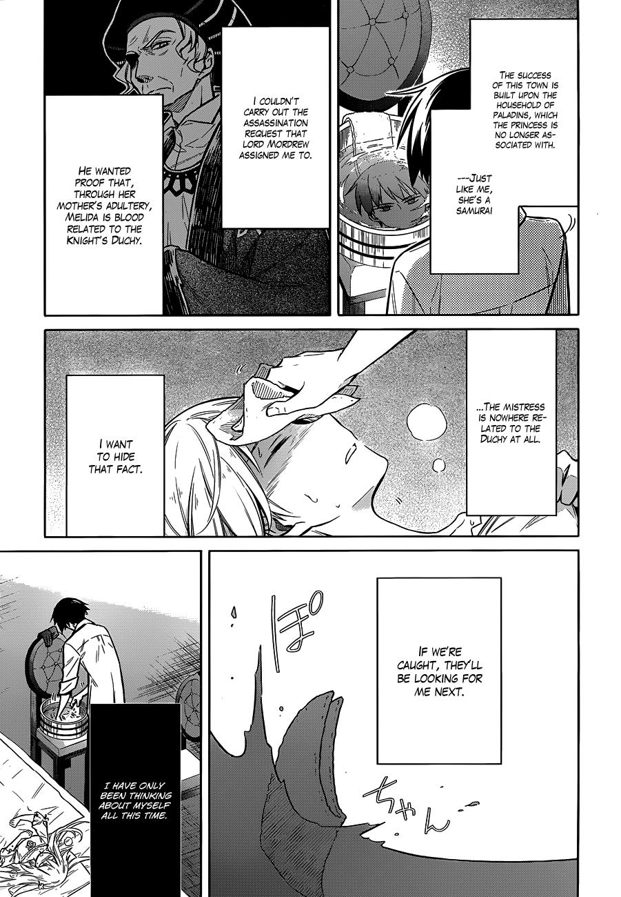 Assassin's Pride Chapter 5 - Page 22