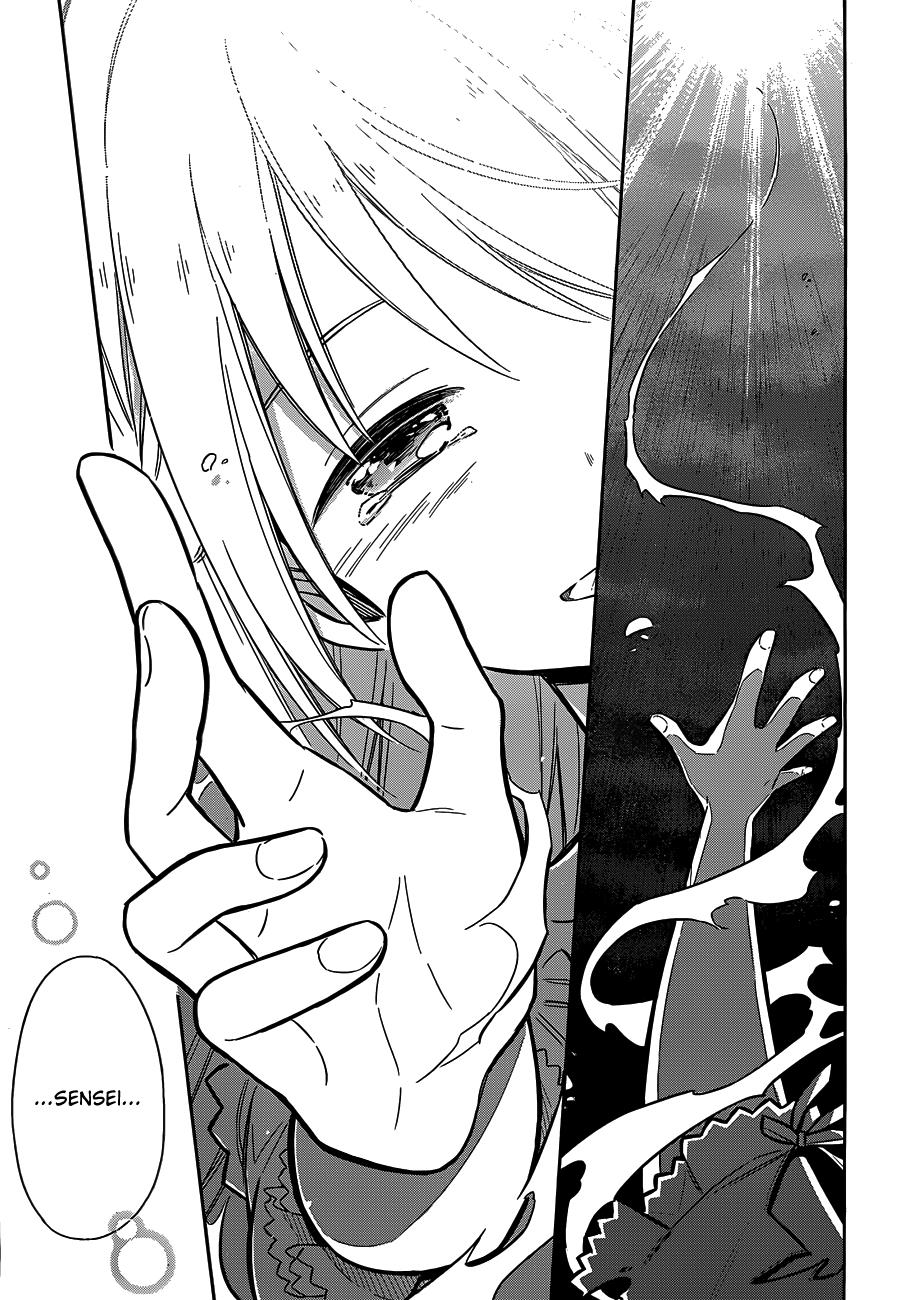 Assassin's Pride Chapter 5 - Page 32