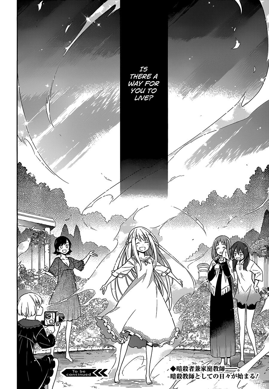 Assassin's Pride Chapter 5 - Page 44