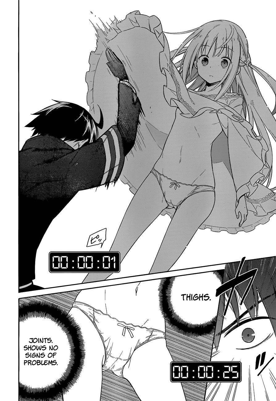 Assassin's Pride Chapter 6 - Page 17