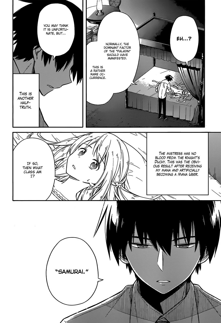 Assassin's Pride Chapter 6 - Page 27