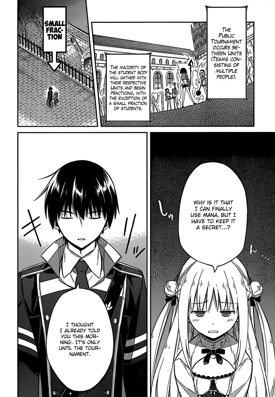 Assassin's Pride Chapter 7 - Page 4