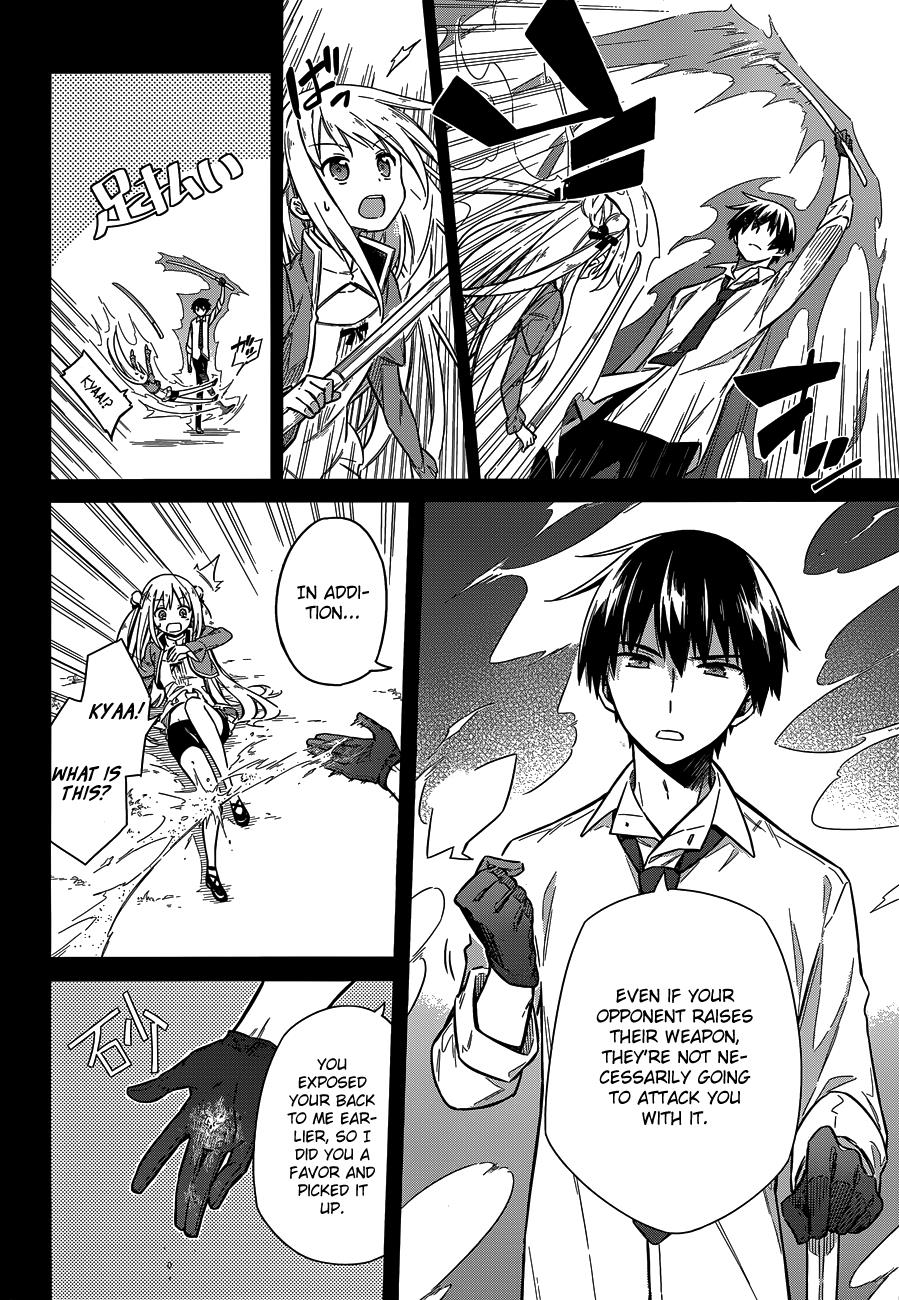 Assassin's Pride Chapter 7 - Page 6