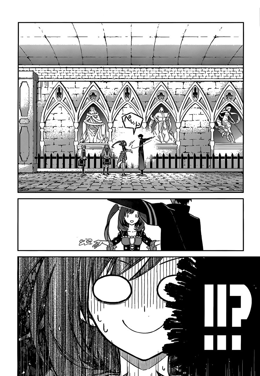 Assassin's Pride Chapter 7 - Page 28