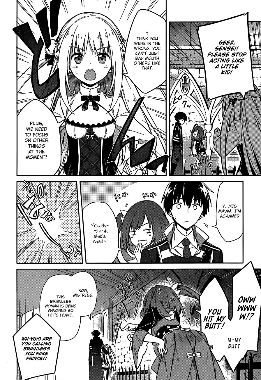 Assassin's Pride Chapter 7 - Page 32