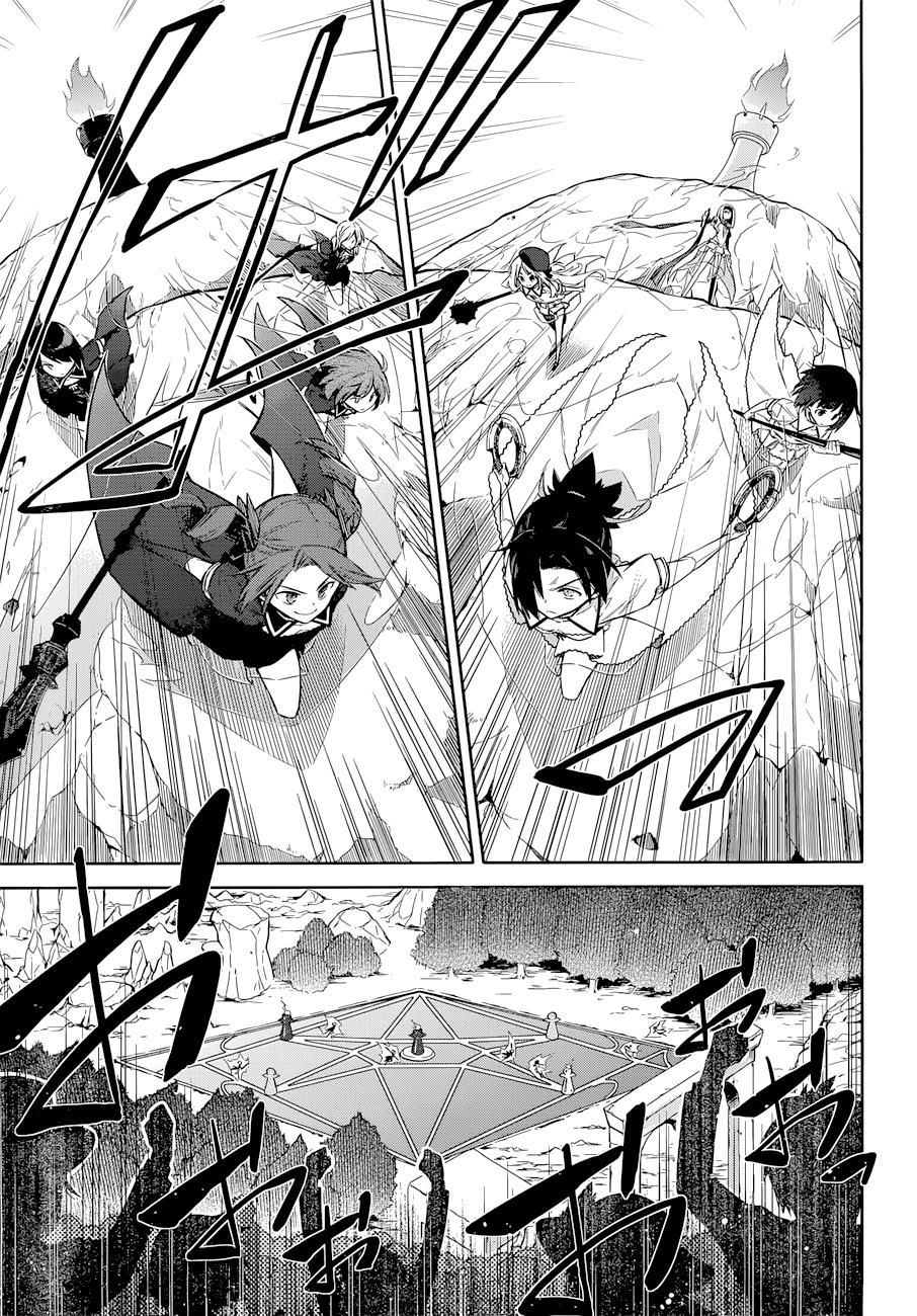 Assassin's Pride Chapter 9 - Page 8