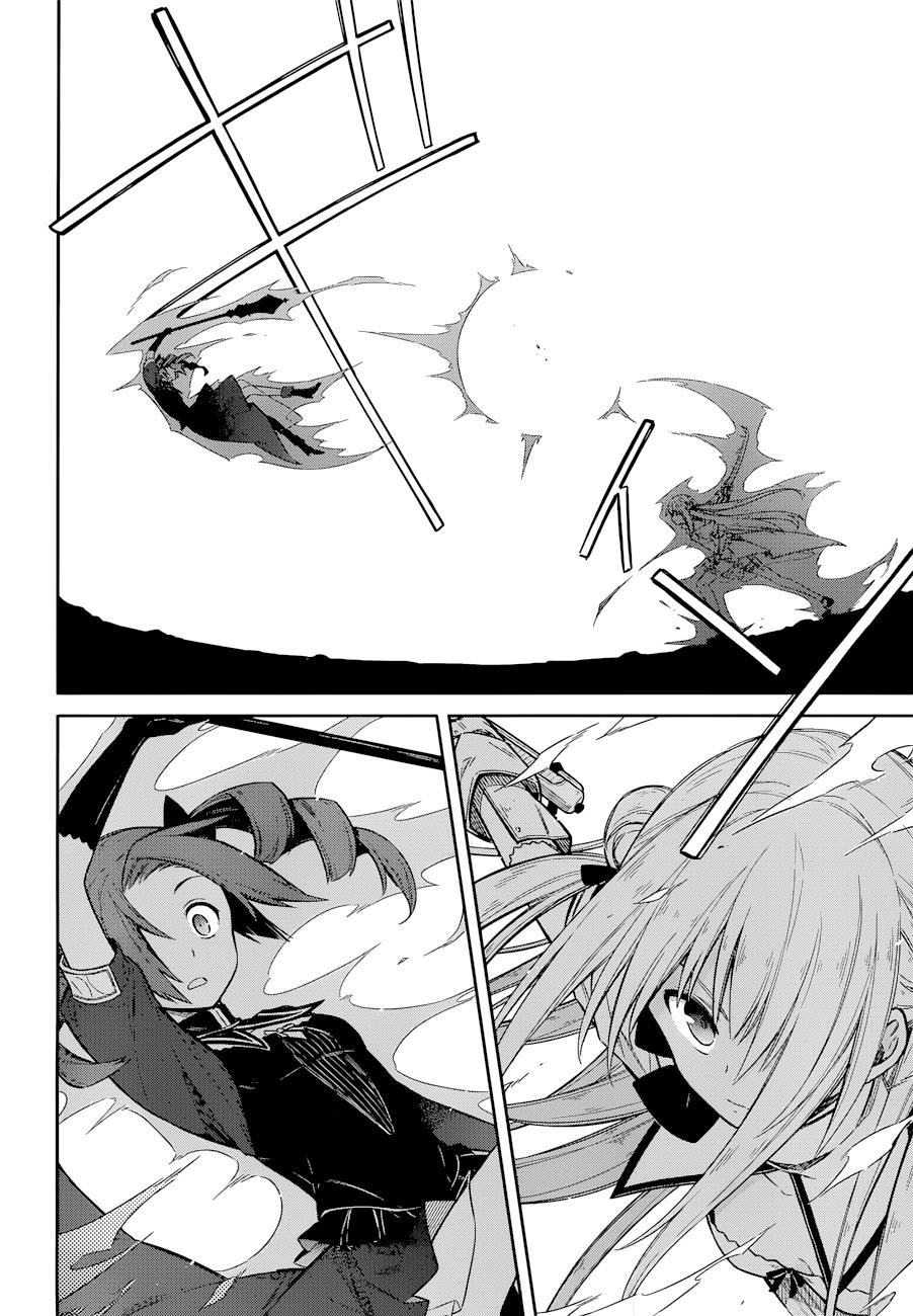 Assassin's Pride Chapter 9 - Page 15