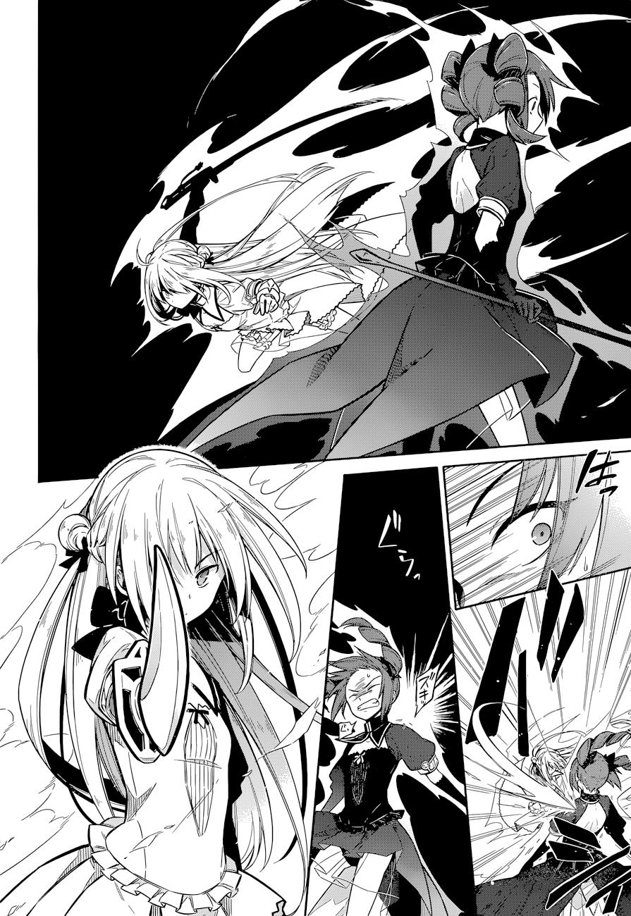 Assassin's Pride Chapter 9 - Page 19