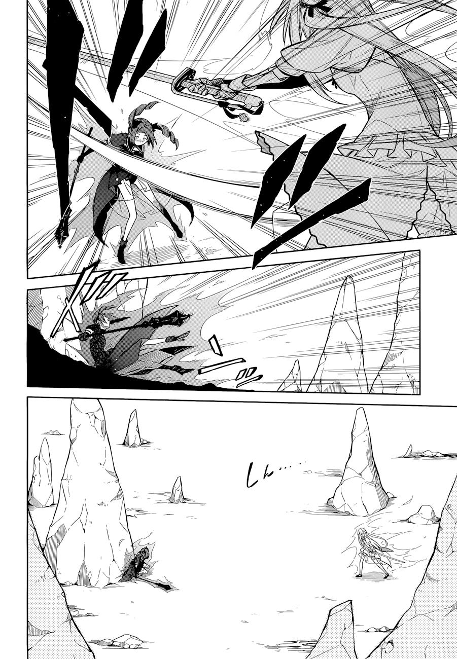 Assassin's Pride Chapter 9 - Page 23