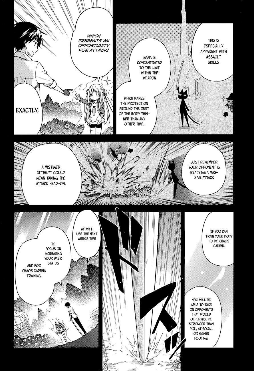 Assassin's Pride Chapter 10 - Page 13