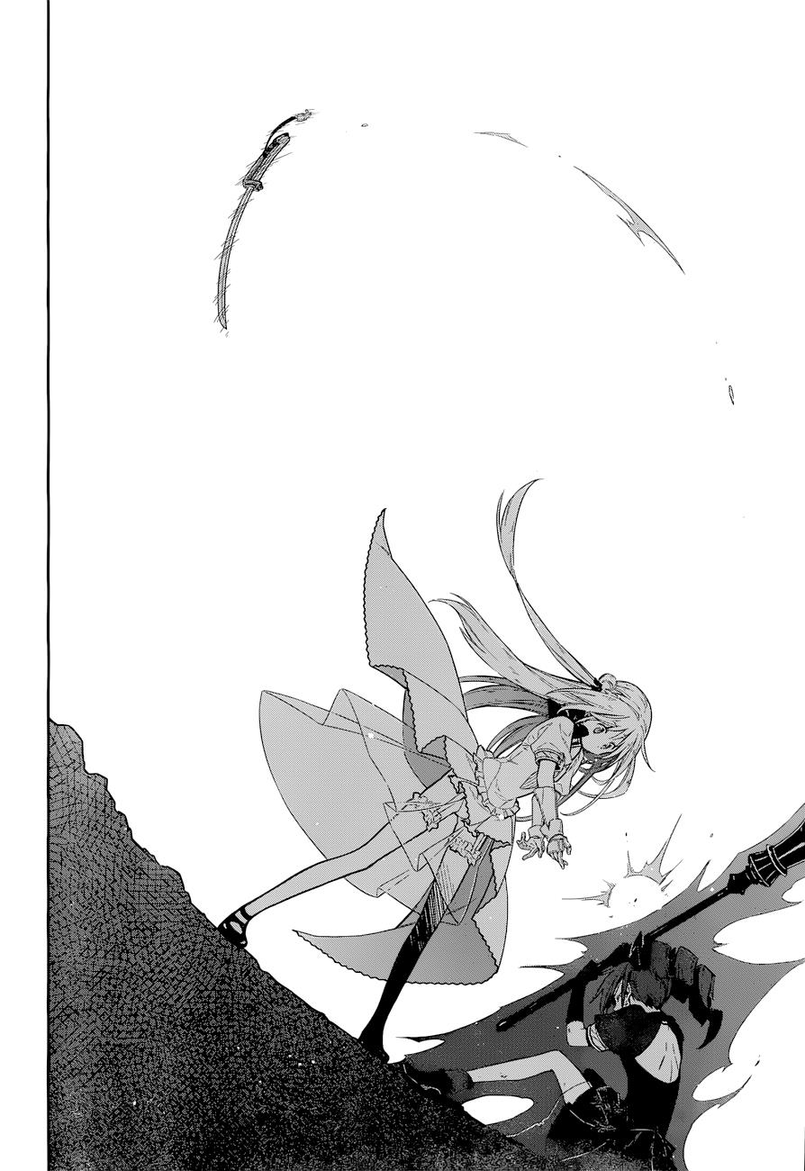 Assassin's Pride Chapter 10 - Page 23