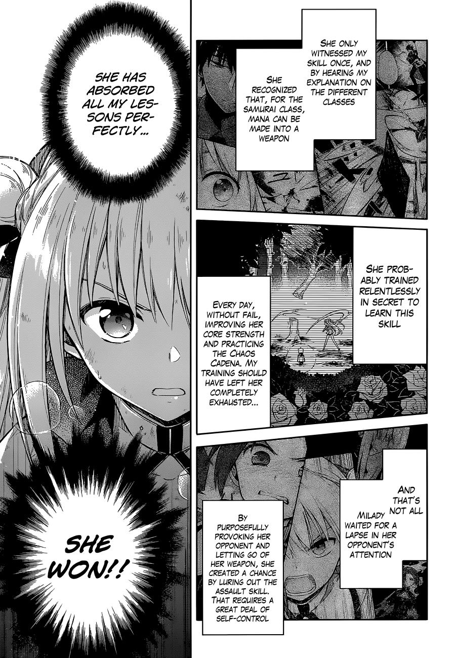 Assassin's Pride Chapter 11 - Page 17