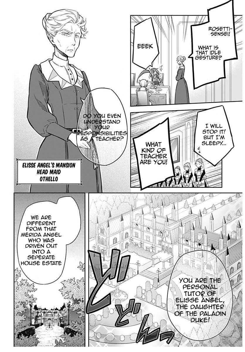 Assassin's Pride Chapter 12 - Page 10