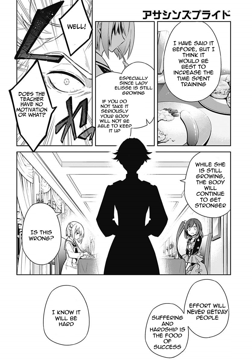 Assassin's Pride Chapter 12 - Page 12