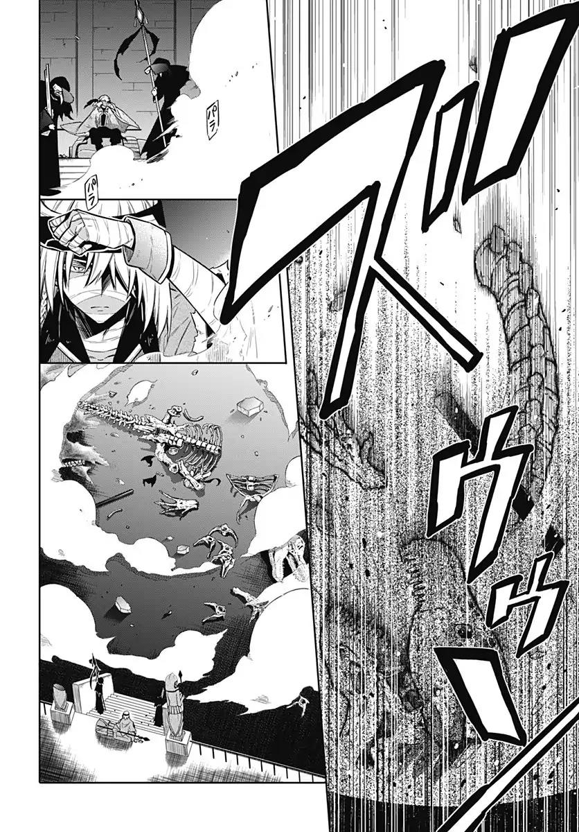 Assassin's Pride Chapter 13 - Page 30