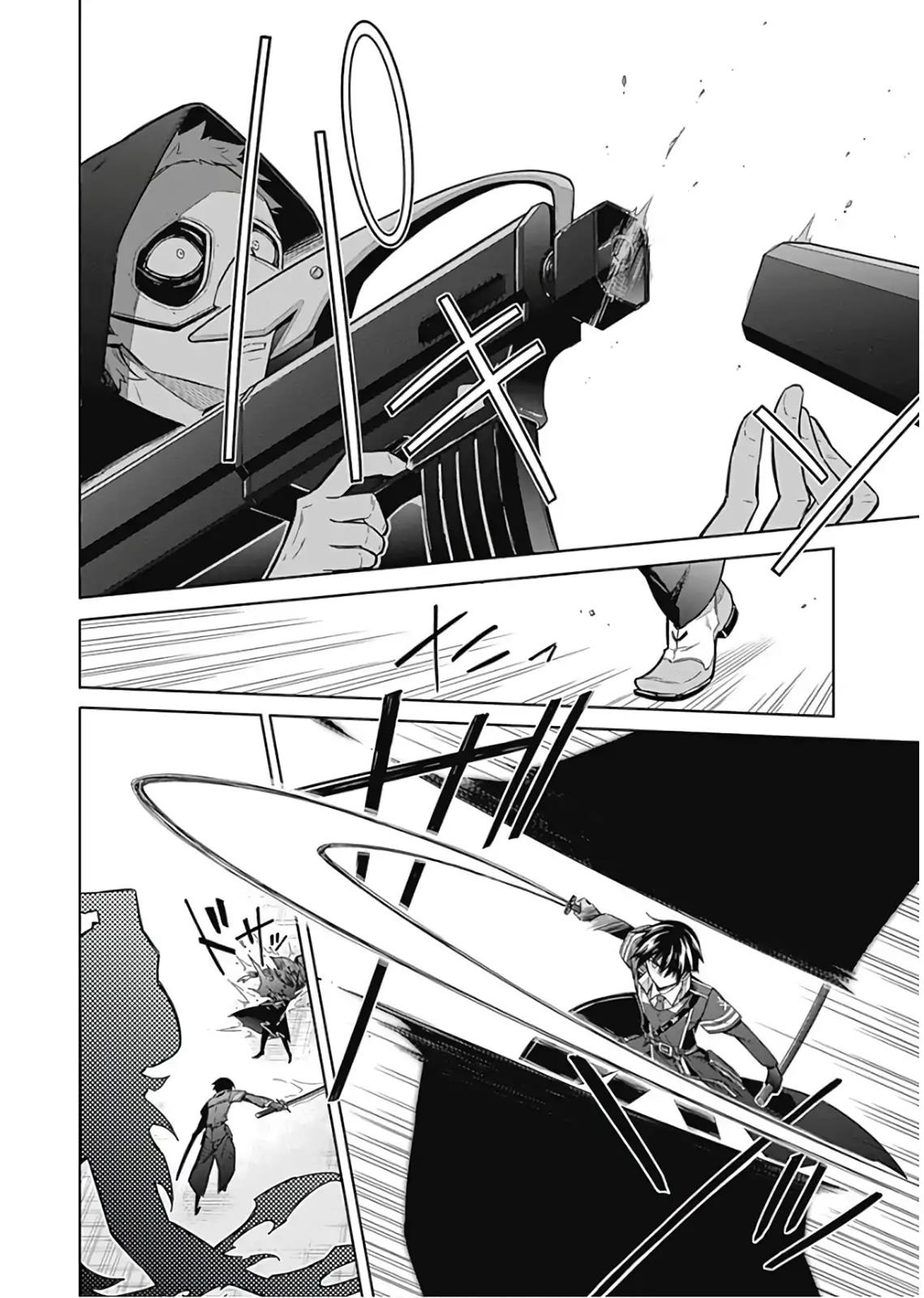 Assassin's Pride Chapter 15 - Page 8