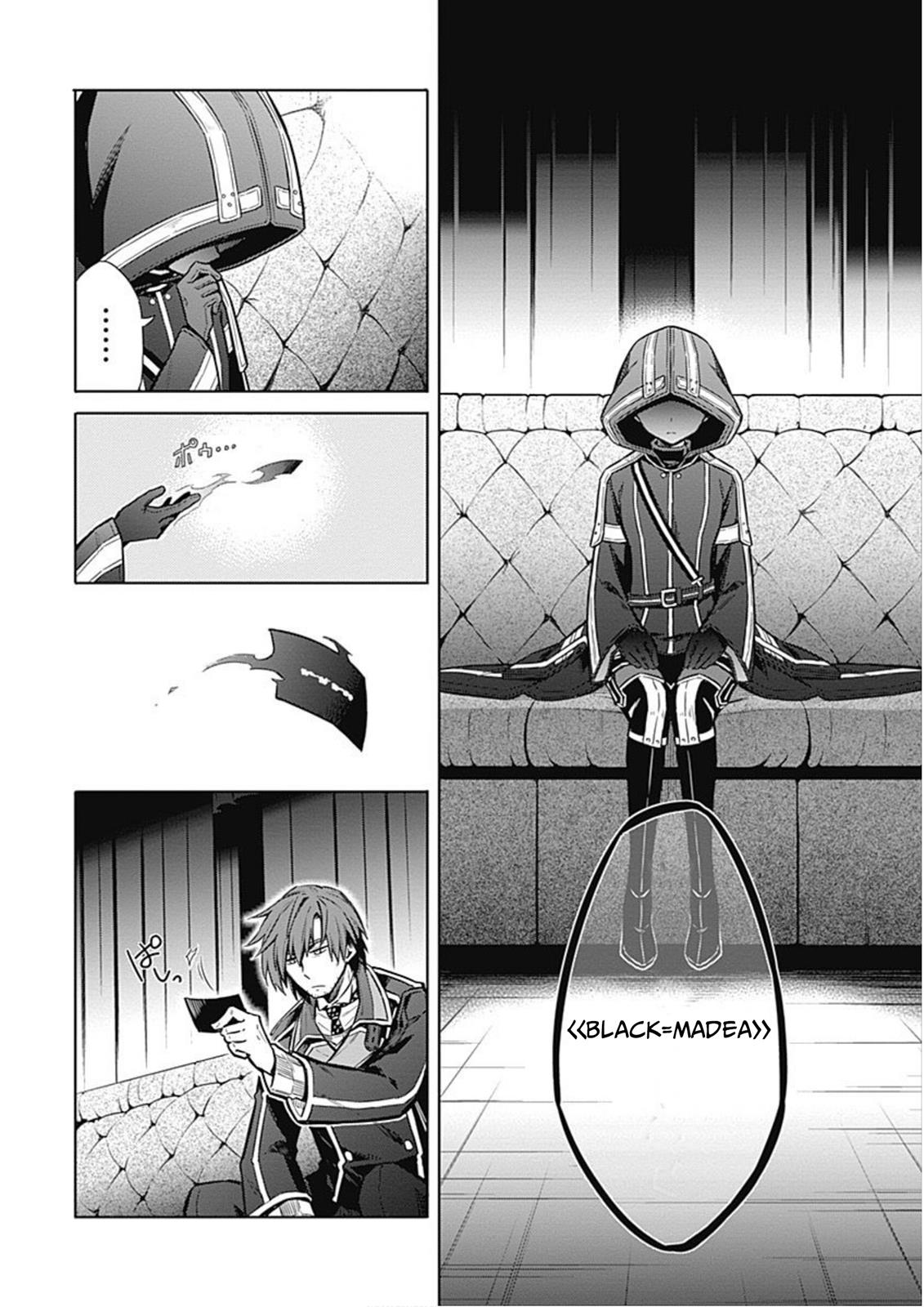 Assassin's Pride Chapter 17 - Page 39