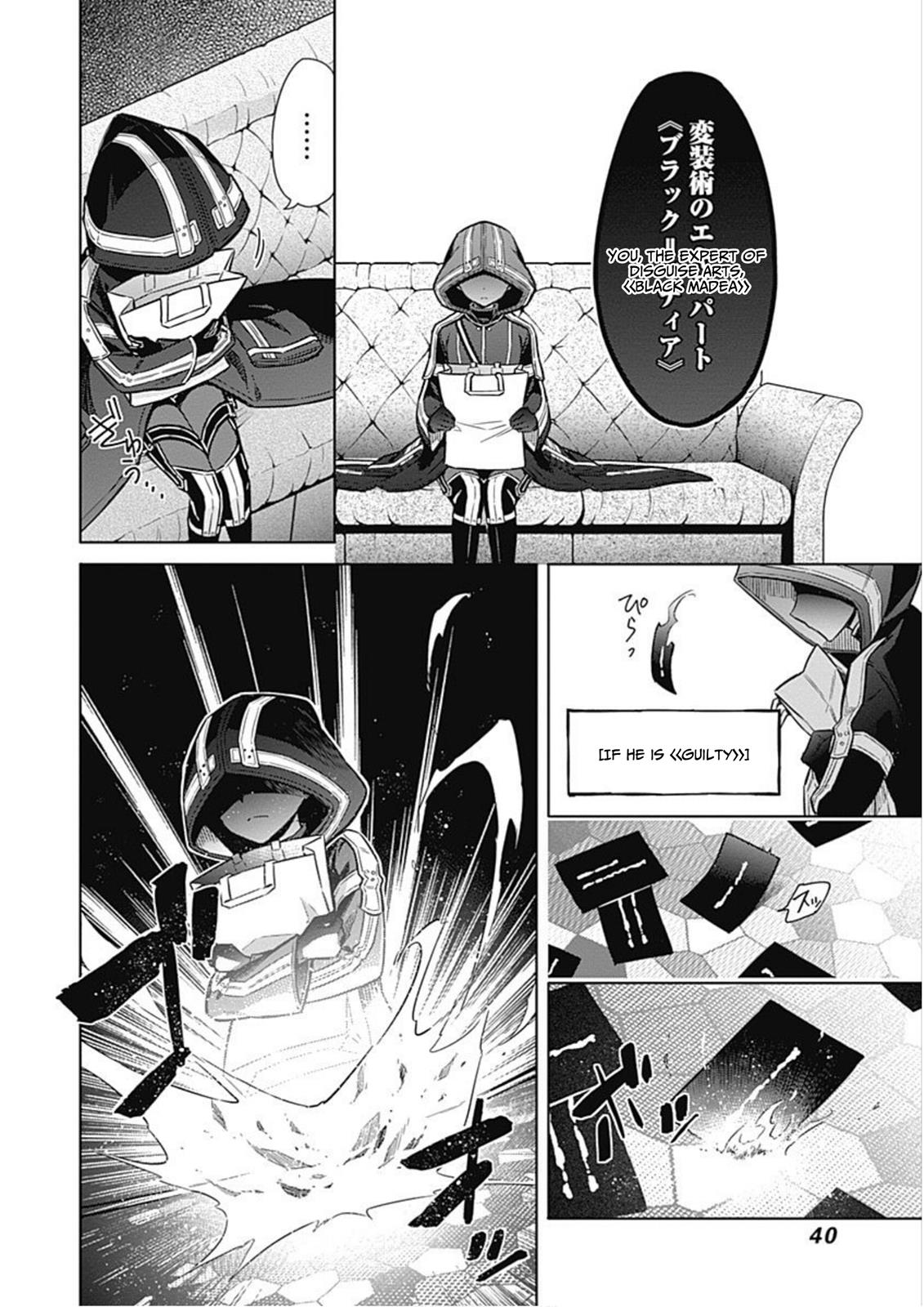 Assassin's Pride Chapter 17 - Page 43