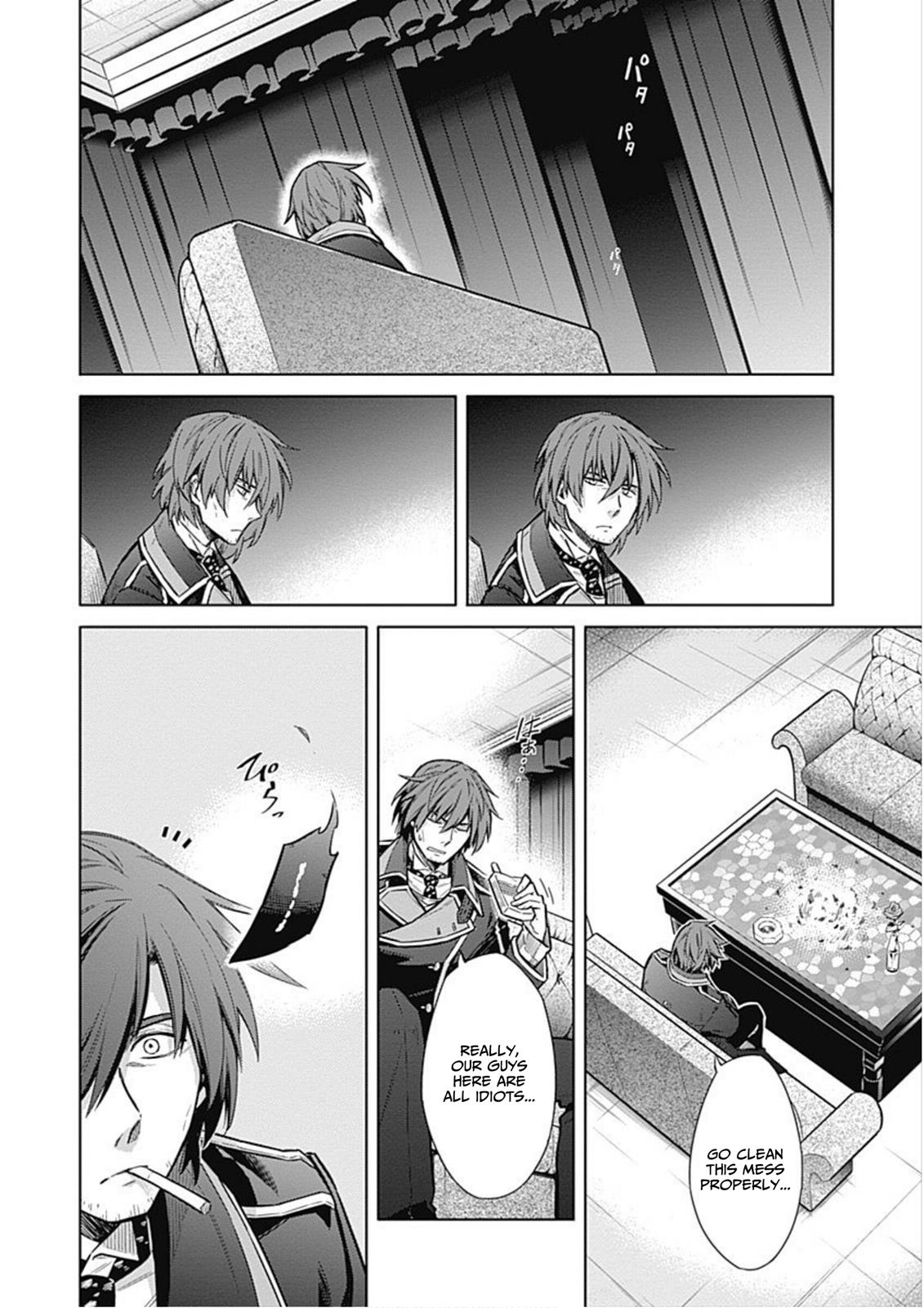 Assassin's Pride Chapter 17 - Page 45