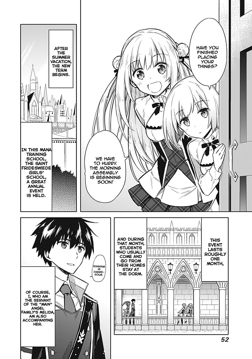 Assassin's Pride Chapter 18 - Page 9