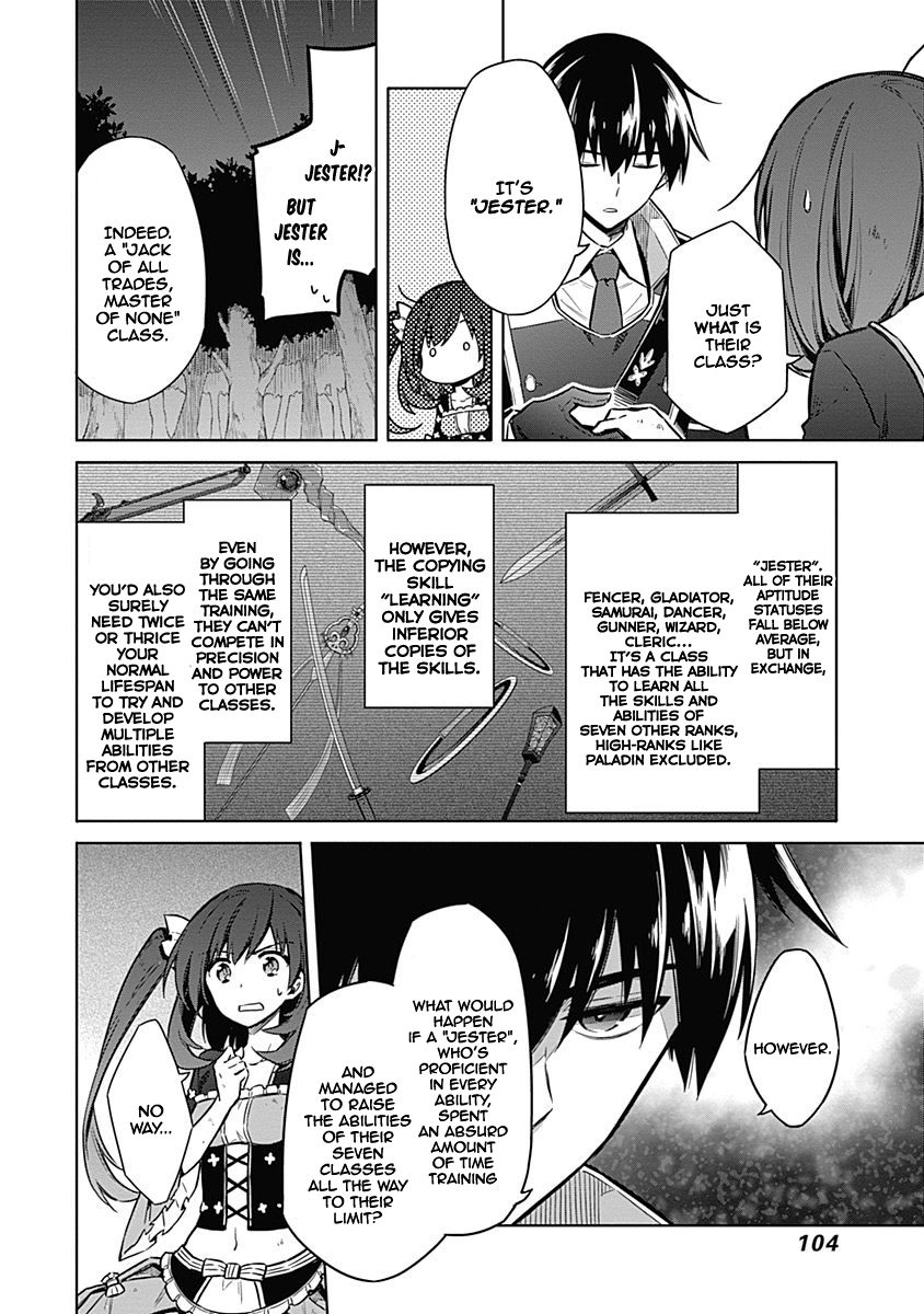 Assassin's Pride Chapter 19 - Page 17