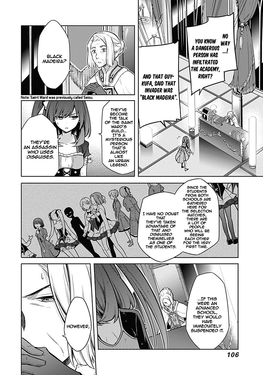 Assassin's Pride Chapter 19 - Page 19