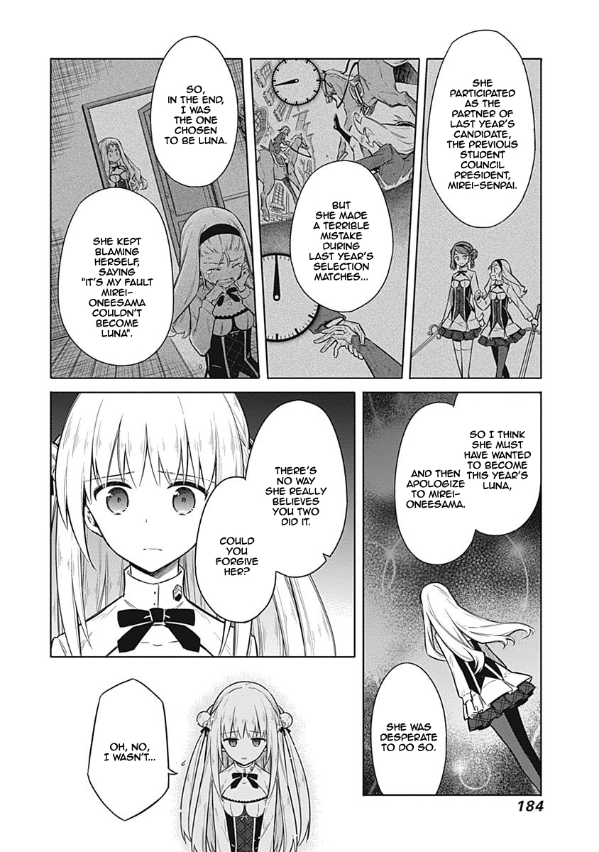 Assassin's Pride Chapter 21 - Page 17