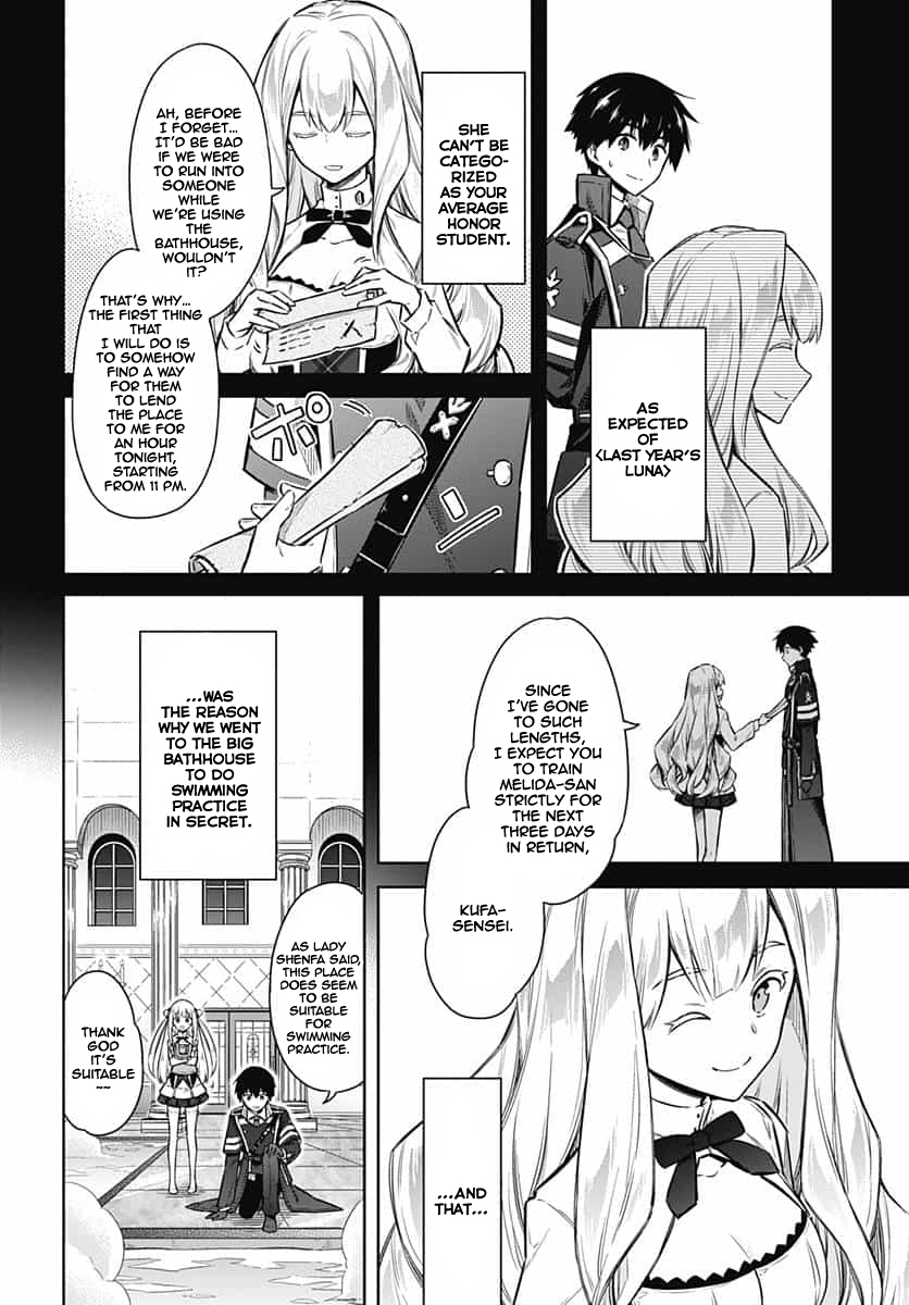 Assassin's Pride Chapter 22 - Page 9