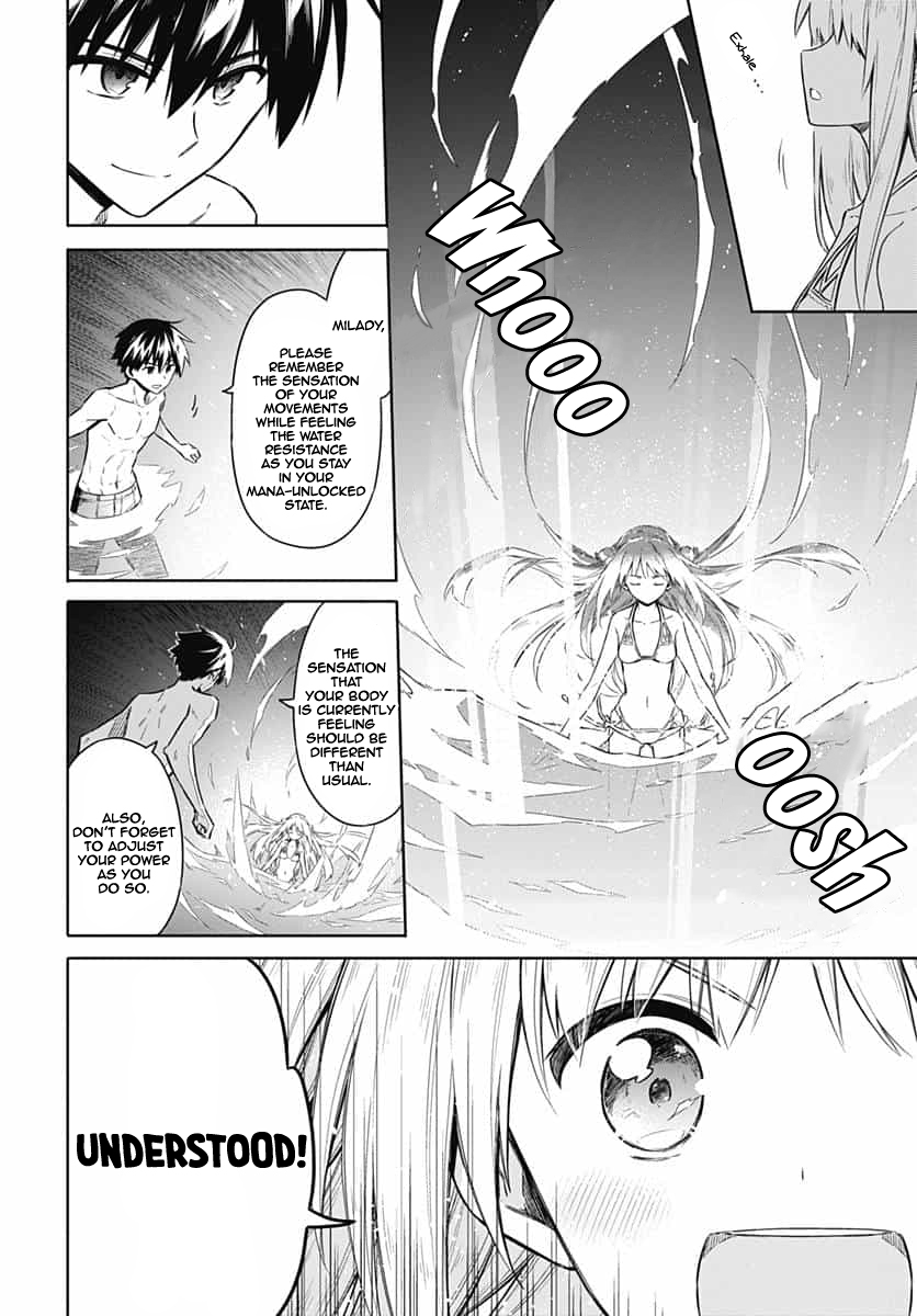 Assassin's Pride Chapter 22 - Page 23