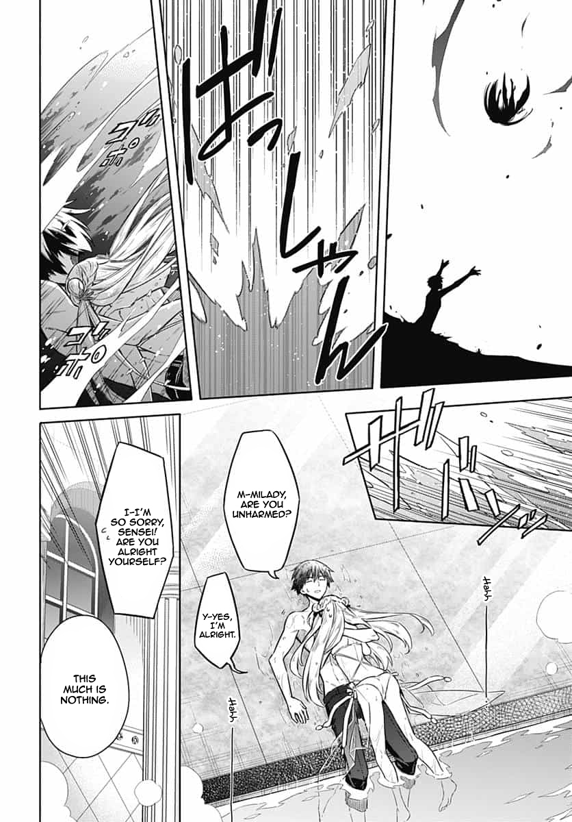 Assassin's Pride Chapter 22 - Page 25