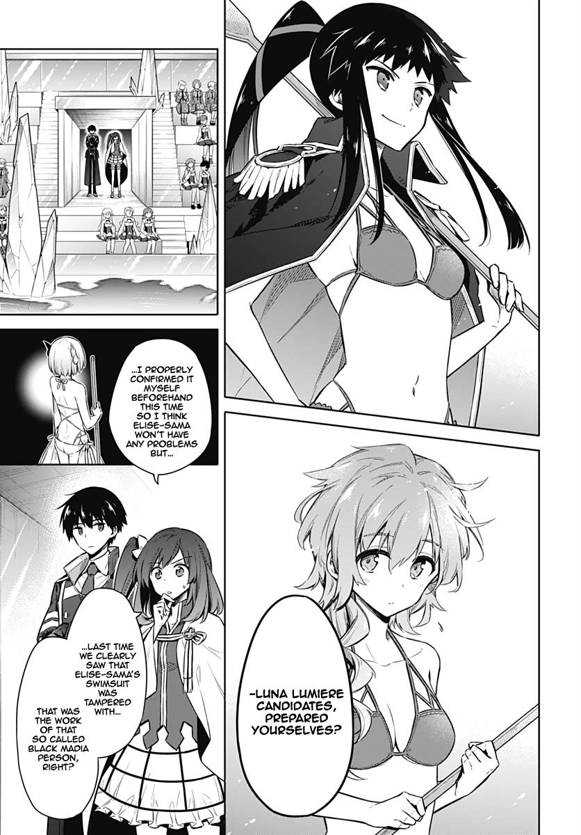 Assassin's Pride Chapter 23 - Page 5