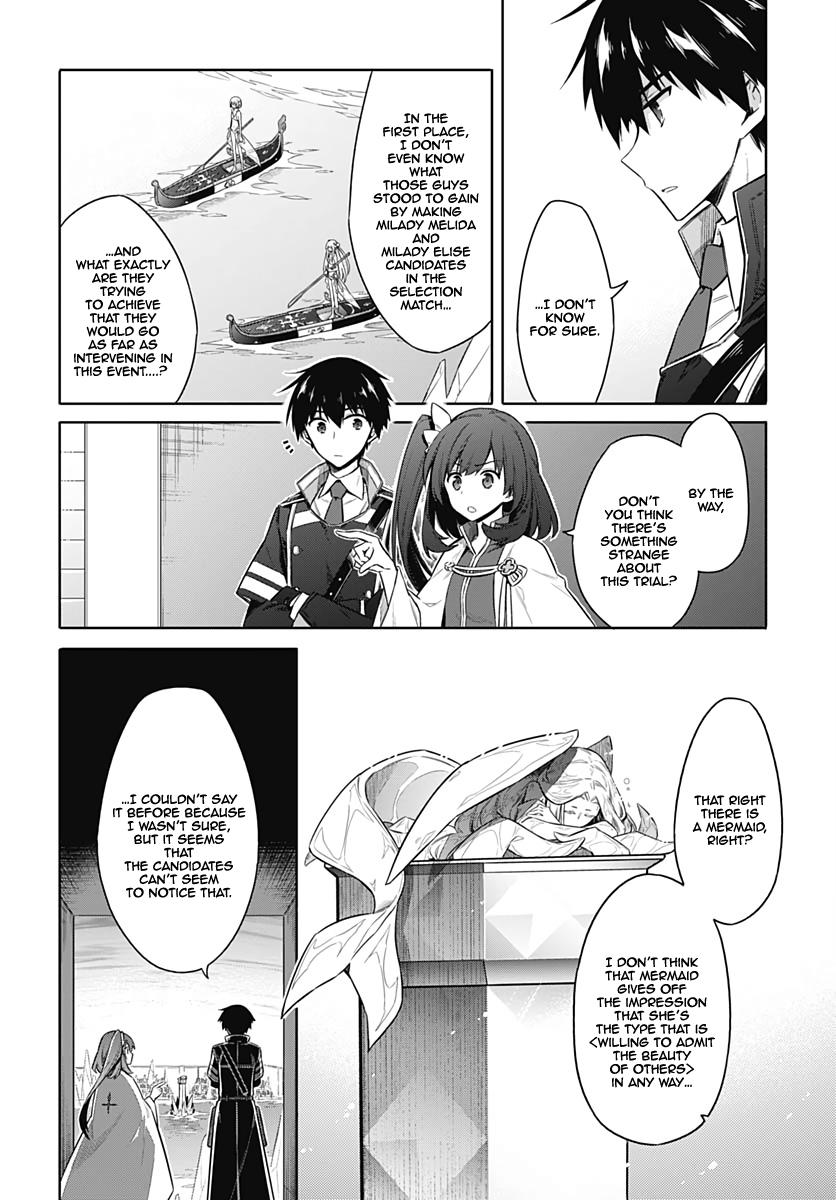 Assassin's Pride Chapter 23 - Page 6