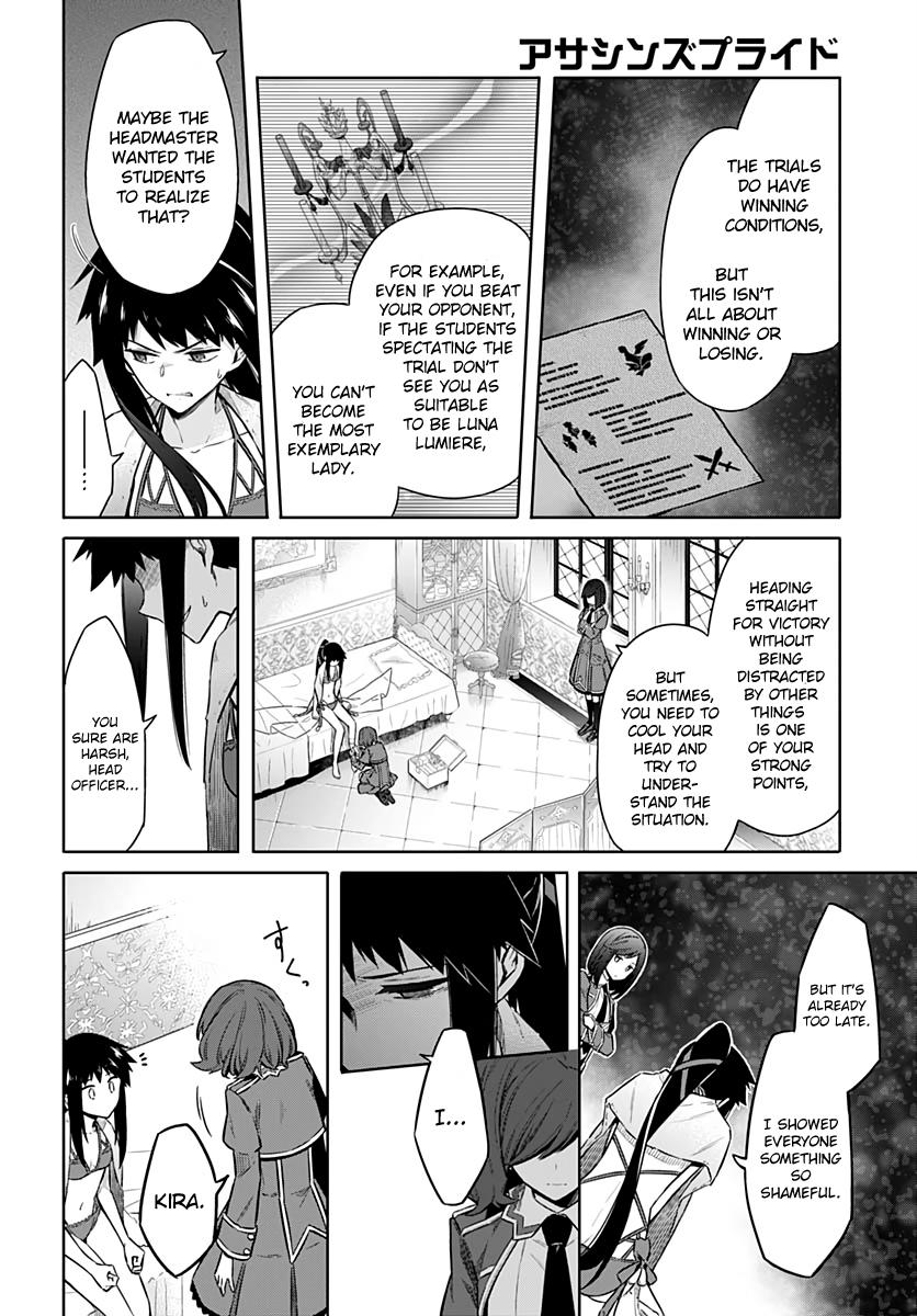 Assassin's Pride Chapter 24 - Page 21